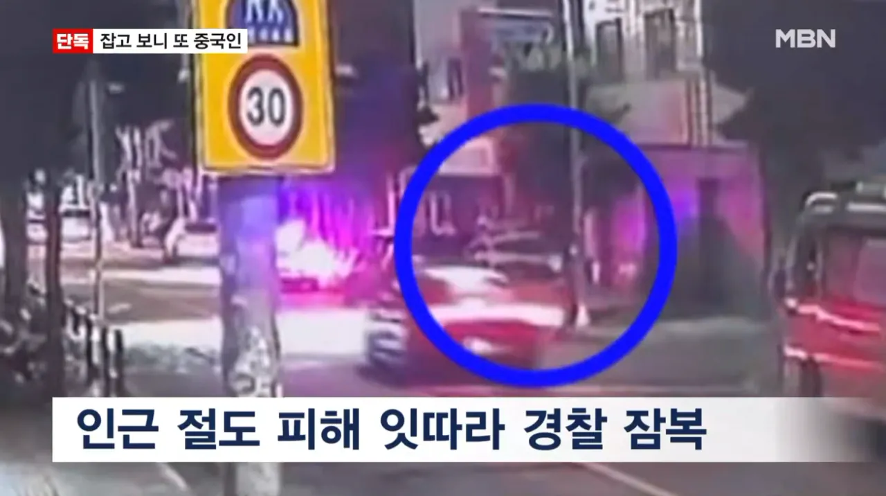 무인점포 돌며 수차례 절도 잠복경찰에 덜미 잡힌 중국인 (5)