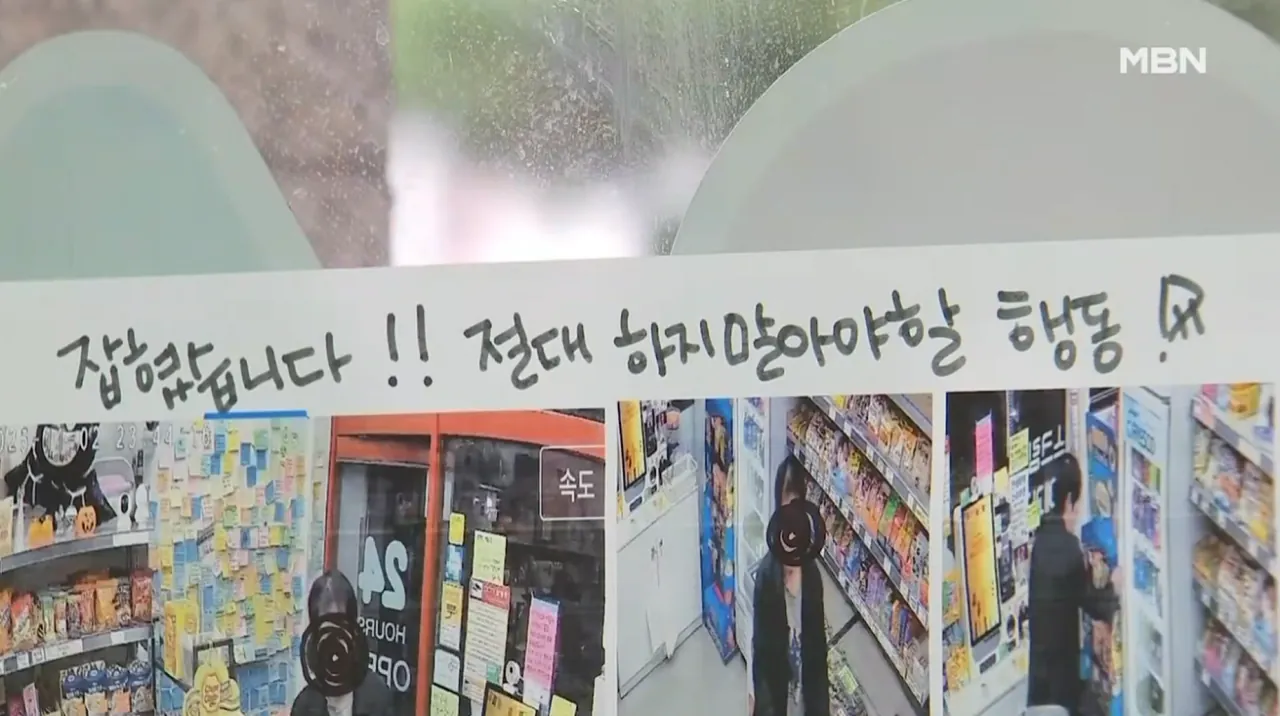 무인점포 돌며 수차례 절도 잠복경찰에 덜미 잡힌 중국인 (9)