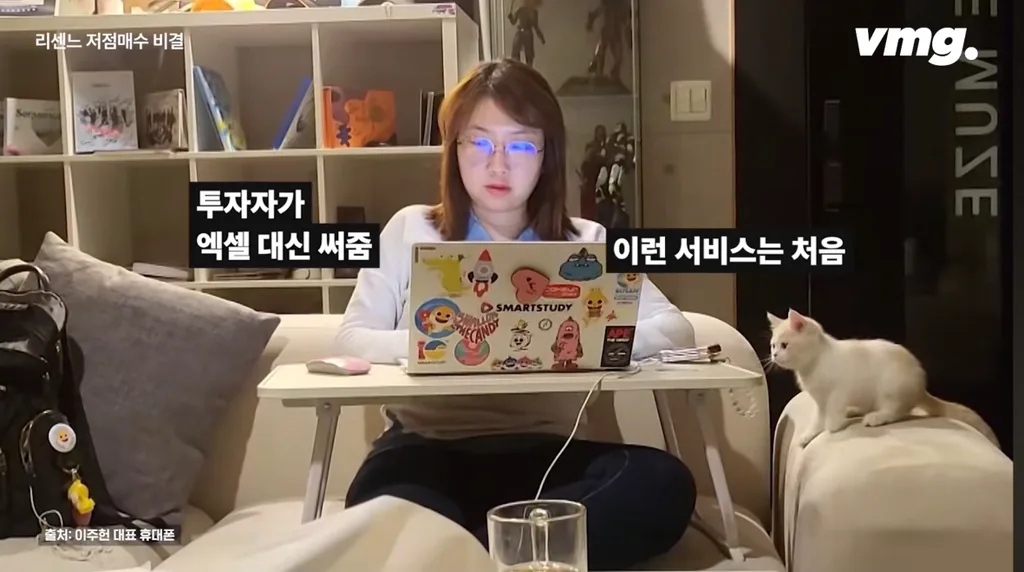 3년전 멤버도 없던 리센느에 10억 투자한 저점 매수자 (11)