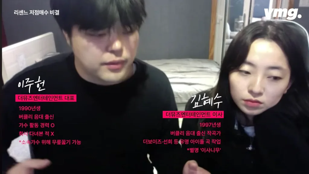 3년전 멤버도 없던 리센느에 10억 투자한 저점 매수자 (12)