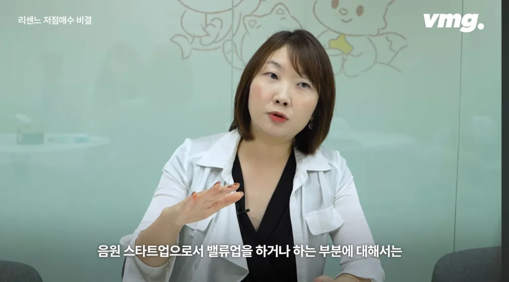 3년전 멤버도 없던 리센느에 10억 투자한 저점 매수자 (13)