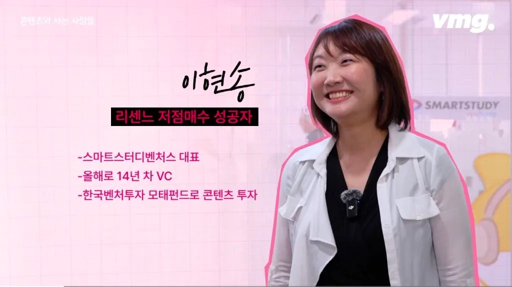 3년전 멤버도 없던 리센느에 10억 투자한 저점 매수자 (18)