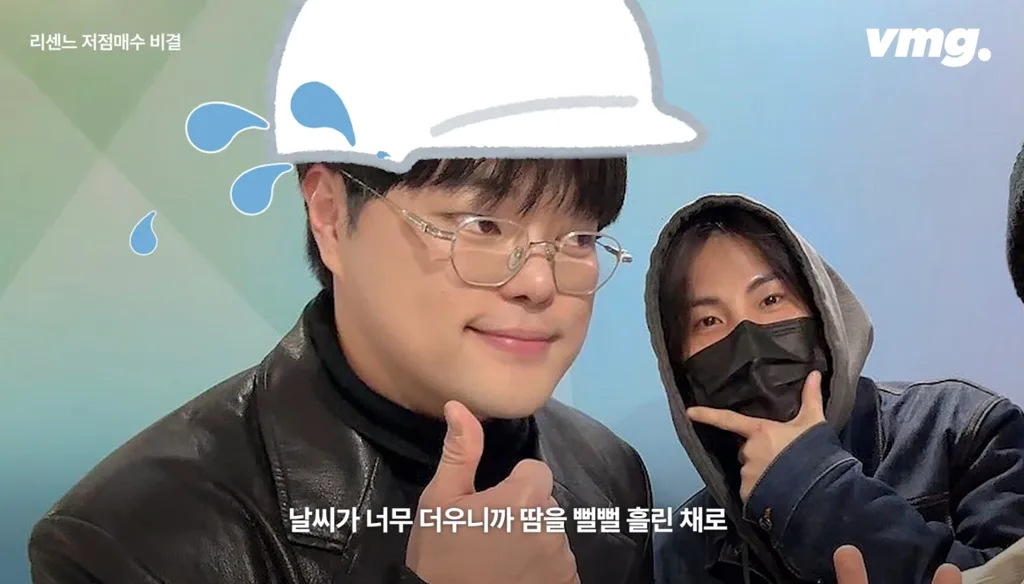 3년전 멤버도 없던 리센느에 10억 투자한 저점 매수자 (9)