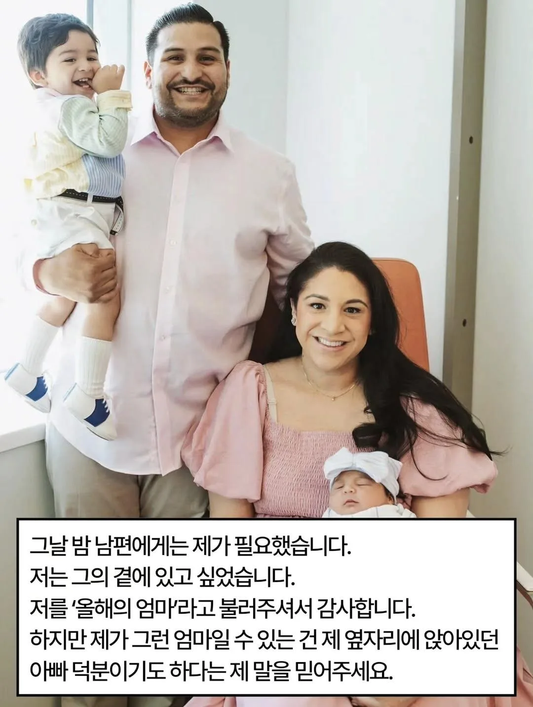 순간만 보고 하는 판단이 얼마나 무서운 일인가 하는 사건 (9)