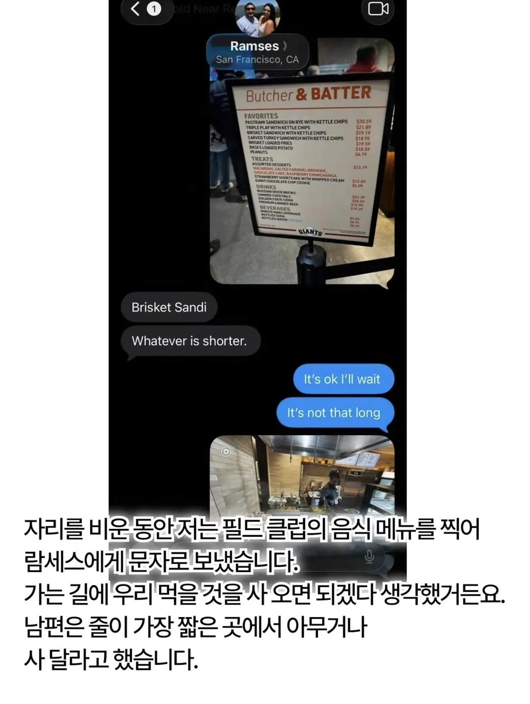 순간만 보고 하는 판단이 얼마나 무서운 일인가 하는 사건 (2)