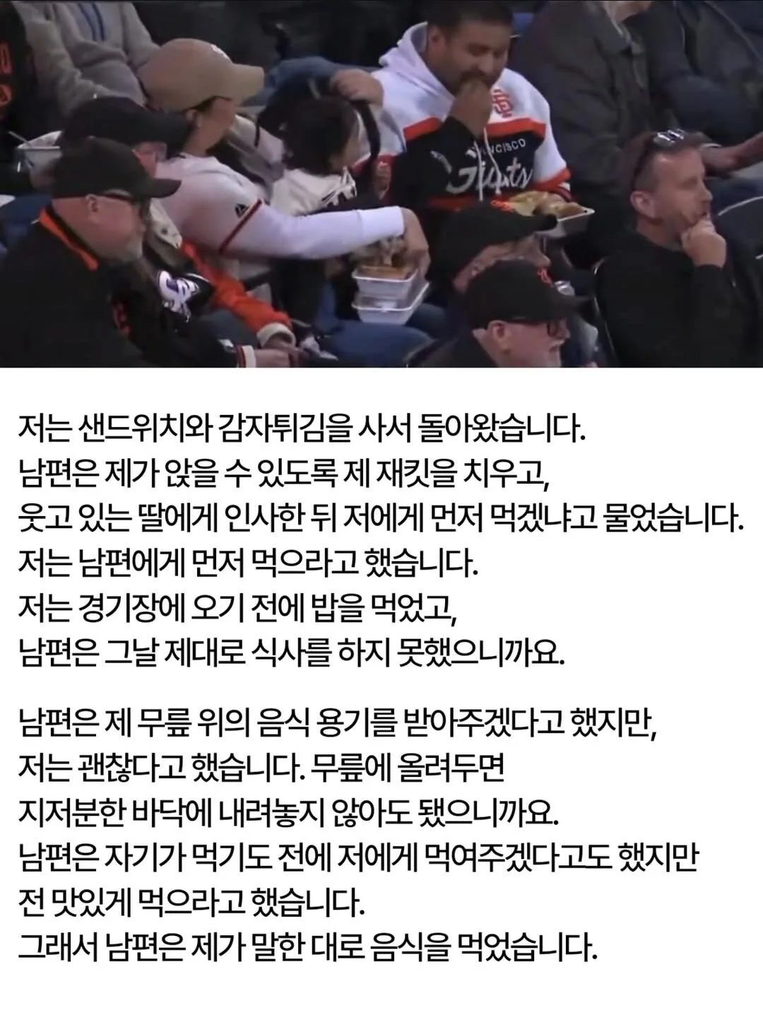 순간만 보고 하는 판단이 얼마나 무서운 일인가 하는 사건 (3)