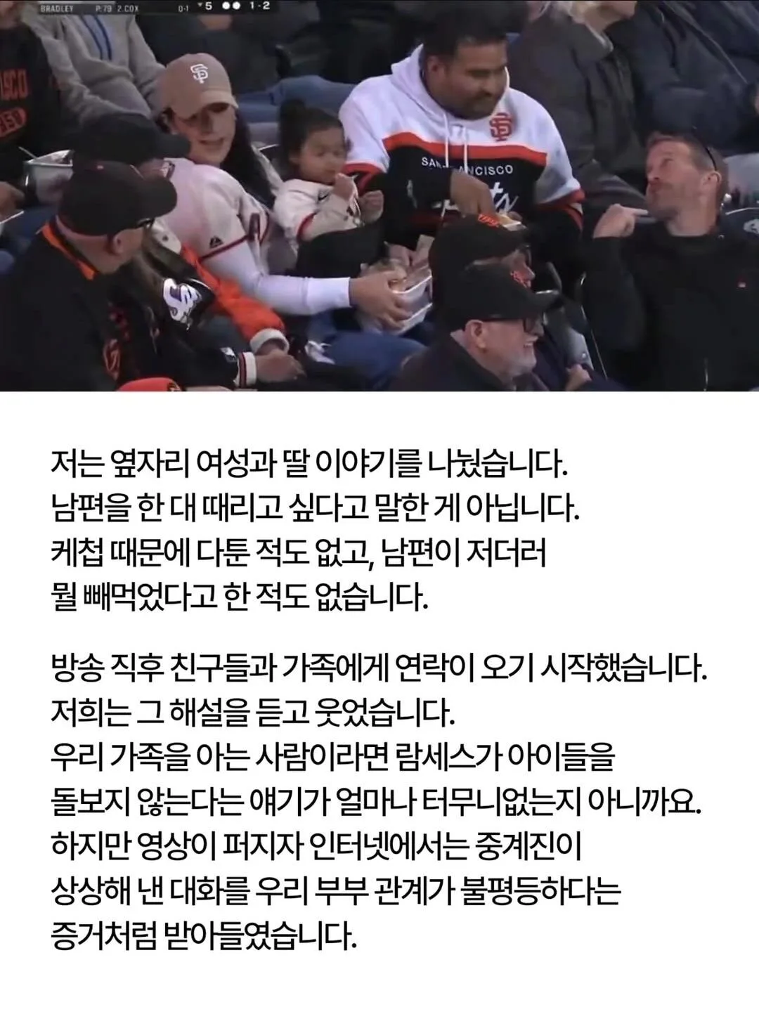 순간만 보고 하는 판단이 얼마나 무서운 일인가 하는 사건 (4)