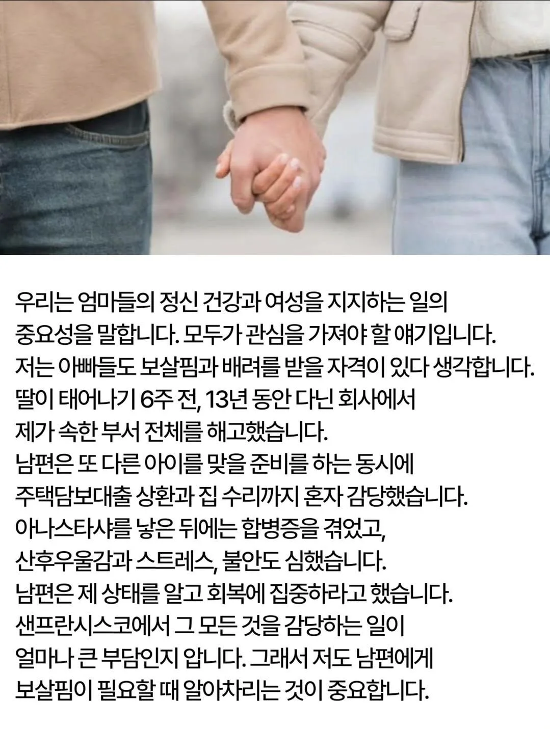 순간만 보고 하는 판단이 얼마나 무서운 일인가 하는 사건 (6)