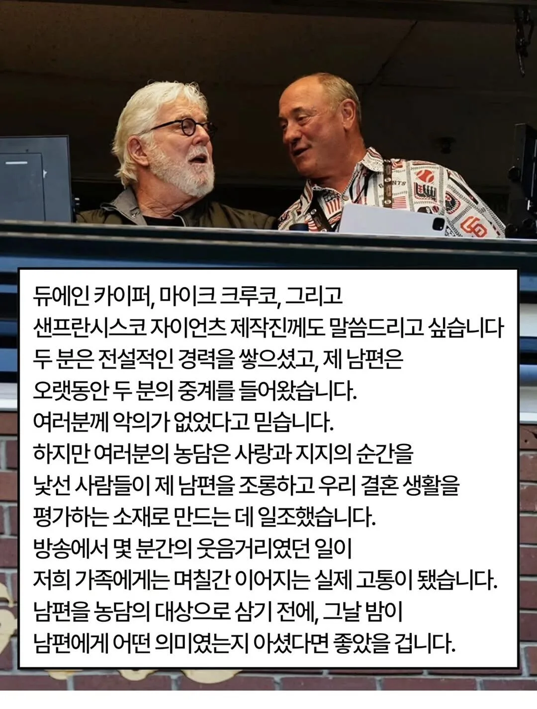 순간만 보고 하는 판단이 얼마나 무서운 일인가 하는 사건 (7)