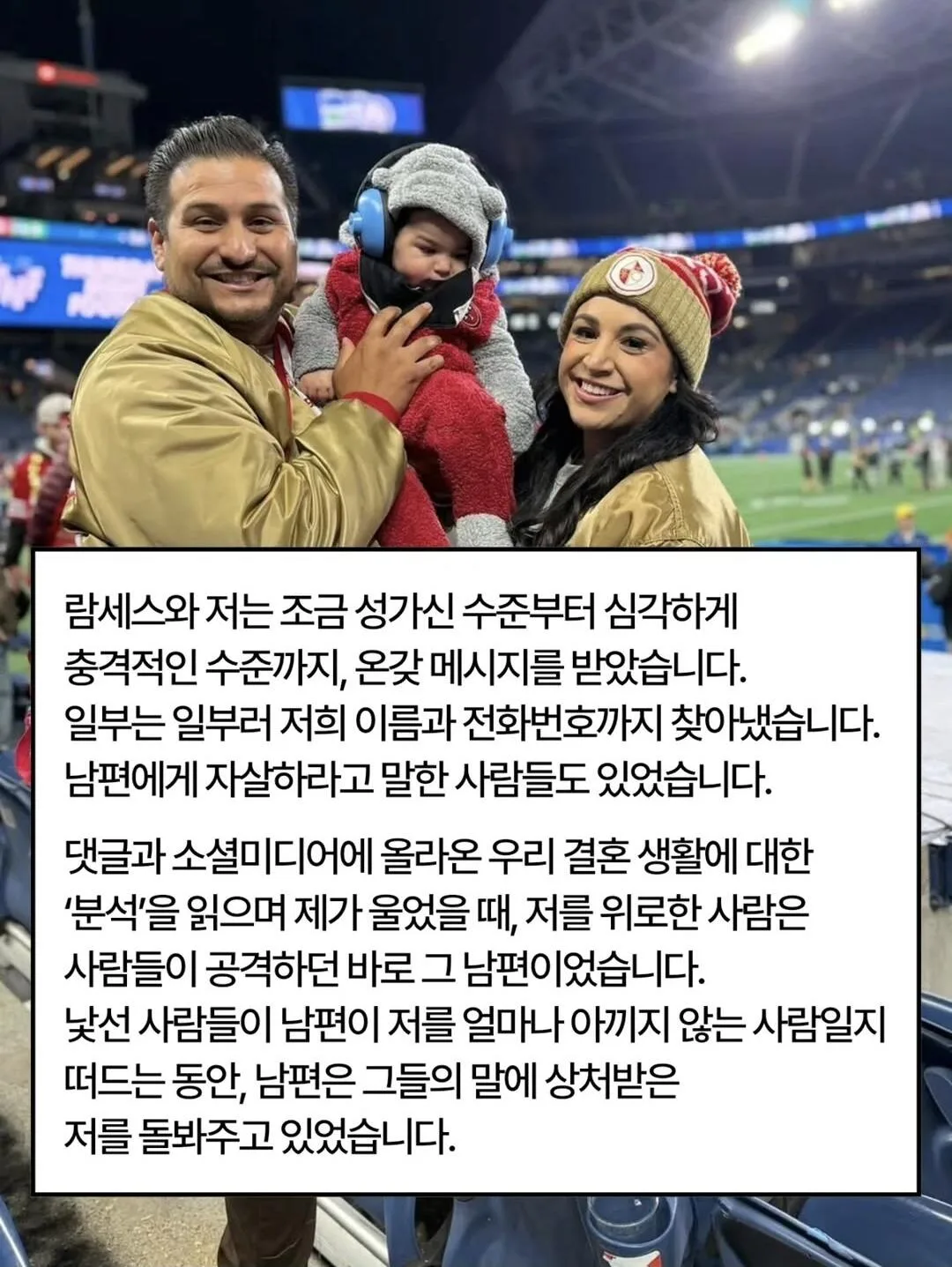 순간만 보고 하는 판단이 얼마나 무서운 일인가 하는 사건 (8)