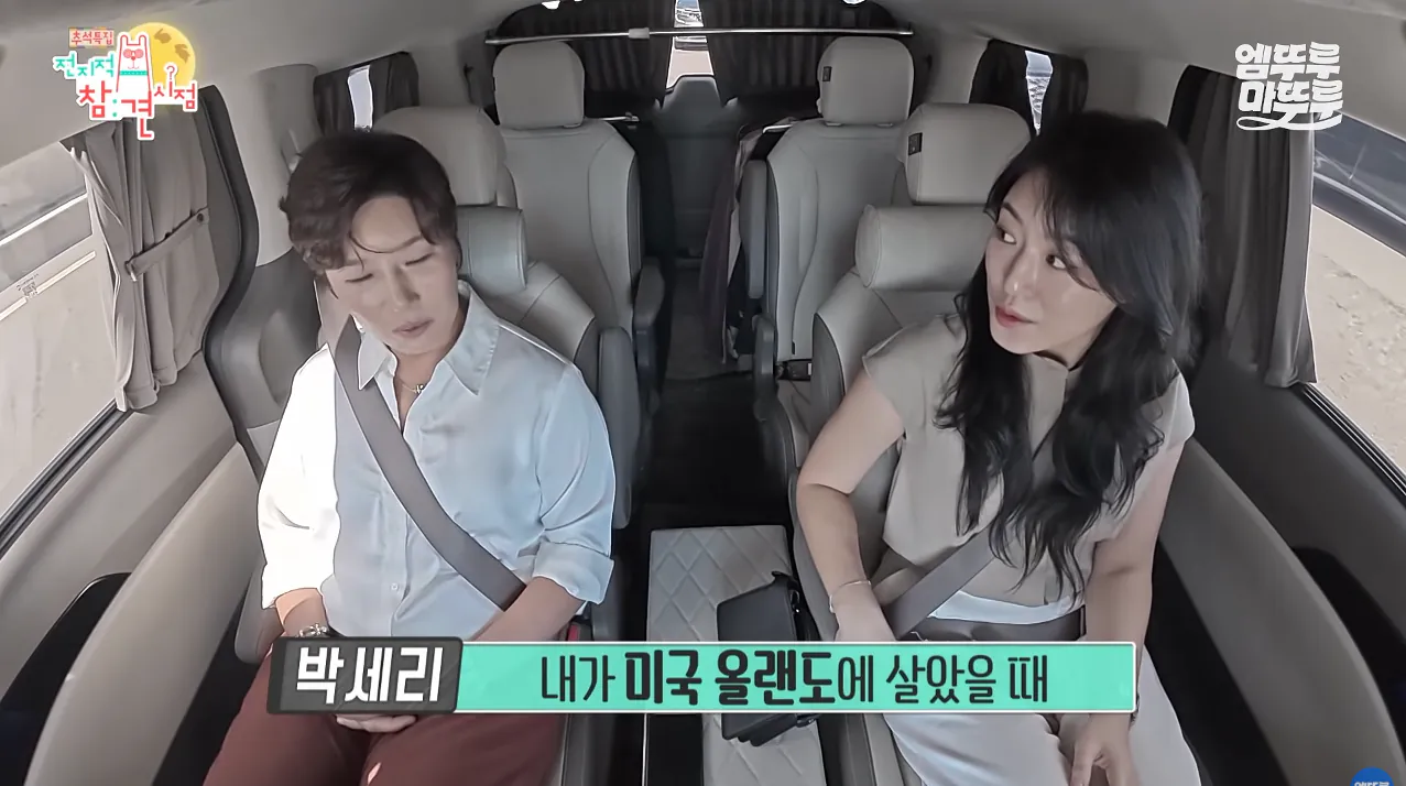 박세리가 63빌딩 루프탑에서 불꽃쇼를 봐도 별 감흥 없이 무덤덤하게 핸드폰하는 이유 (17)