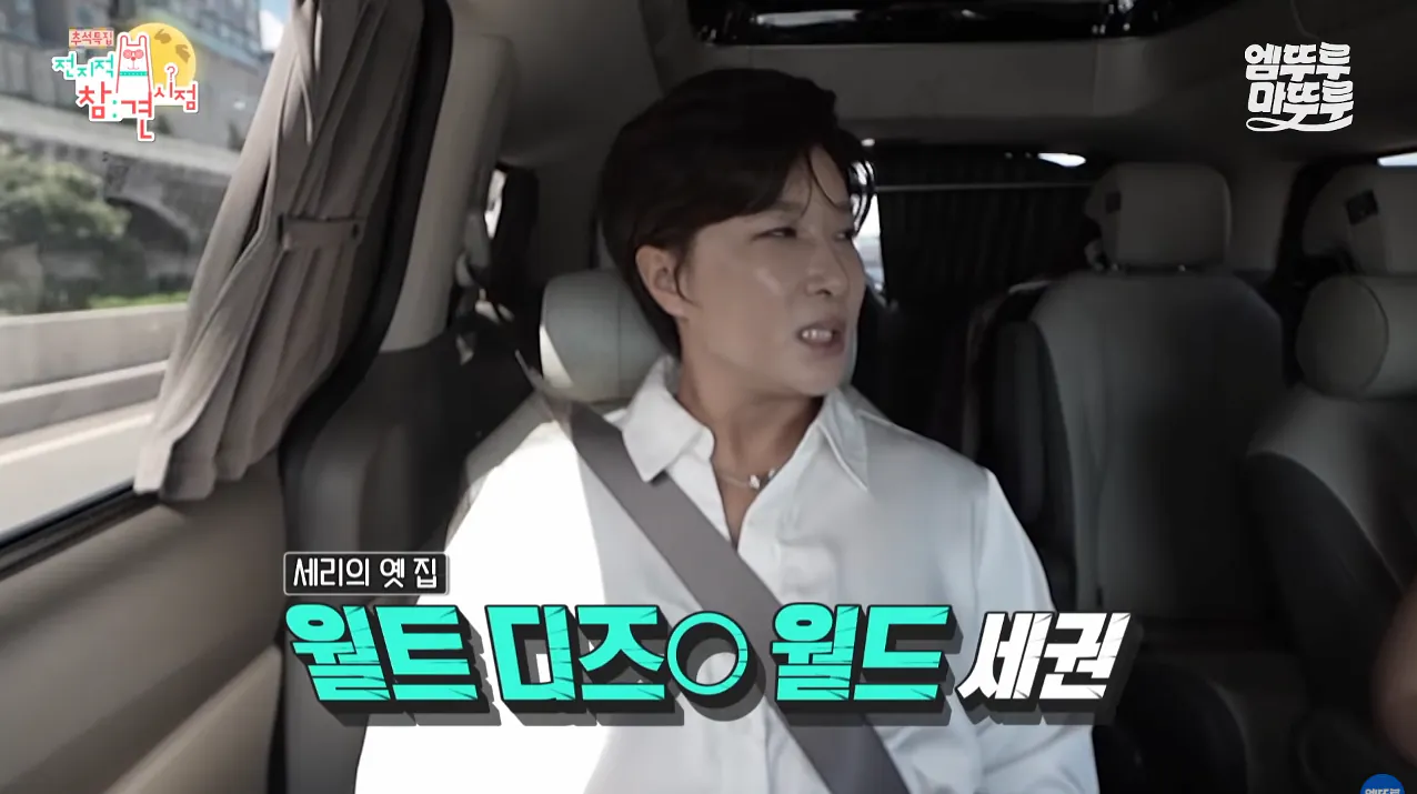박세리가 63빌딩 루프탑에서 불꽃쇼를 봐도 별 감흥 없이 무덤덤하게 핸드폰하는 이유 (18)