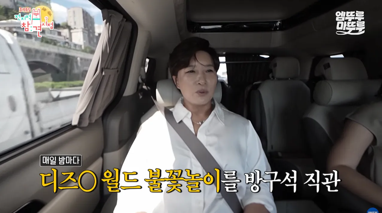 박세리가 63빌딩 루프탑에서 불꽃쇼를 봐도 별 감흥 없이 무덤덤하게 핸드폰하는 이유 (19)