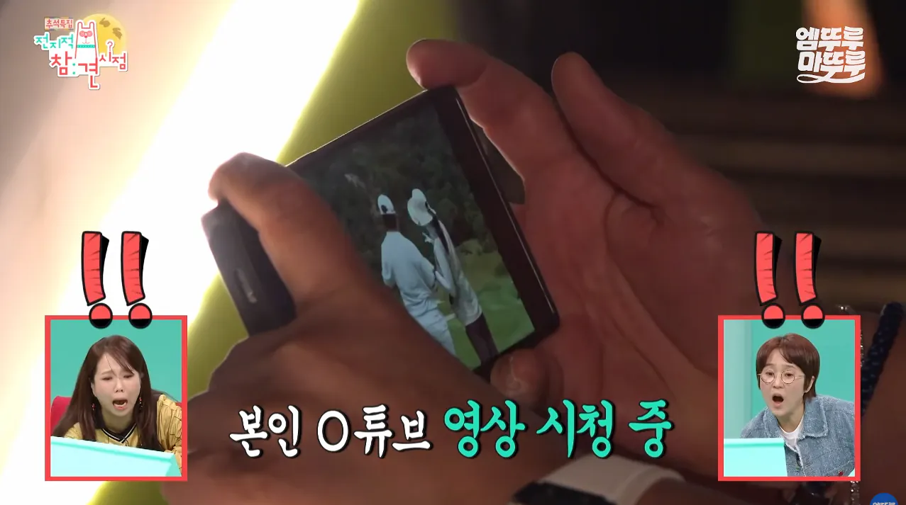 박세리가 63빌딩 루프탑에서 불꽃쇼를 봐도 별 감흥 없이 무덤덤하게 핸드폰하는 이유 (28)