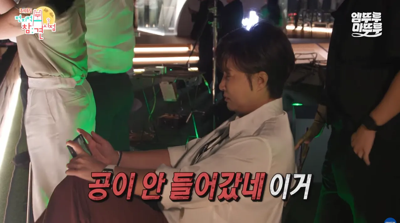 박세리가 63빌딩 루프탑에서 불꽃쇼를 봐도 별 감흥 없이 무덤덤하게 핸드폰하는 이유 (30)
