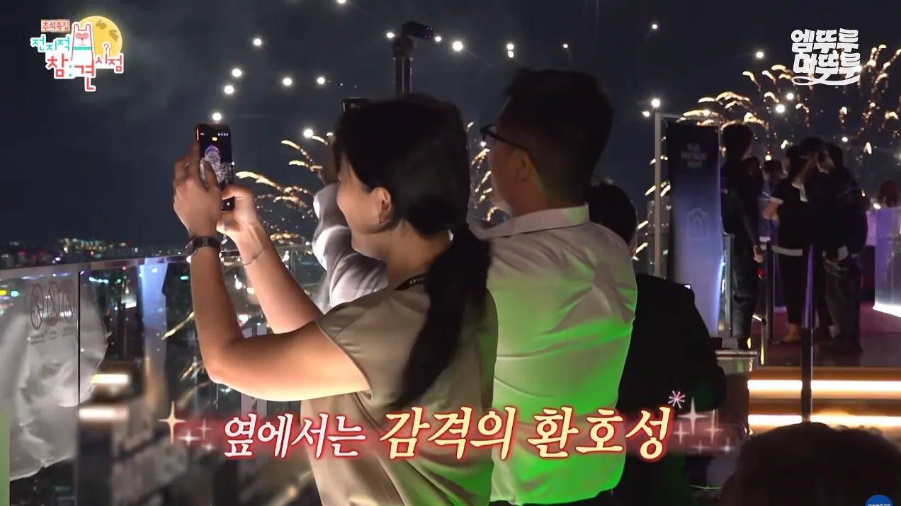 박세리가 63빌딩 루프탑에서 불꽃쇼를 봐도 별 감흥 없이 무덤덤하게 핸드폰하는 이유 (31)