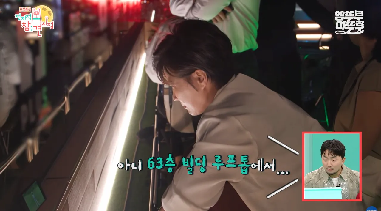 박세리가 63빌딩 루프탑에서 불꽃쇼를 봐도 별 감흥 없이 무덤덤하게 핸드폰하는 이유 (32)