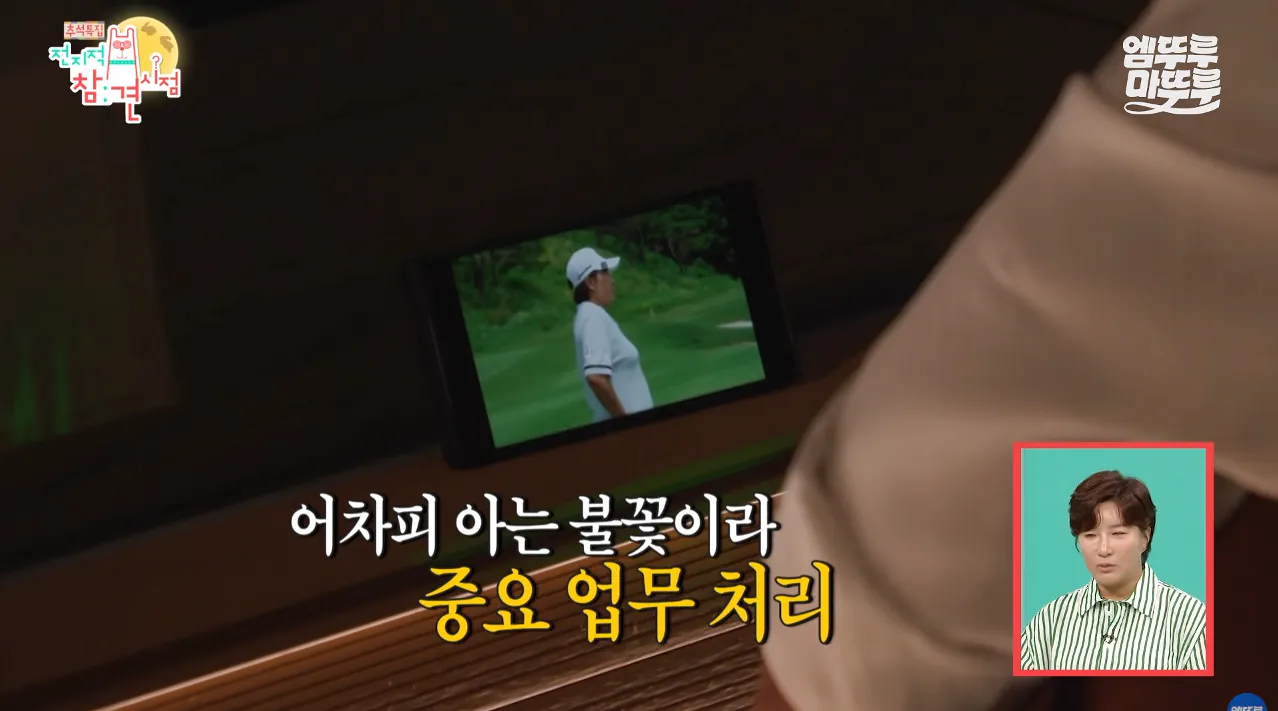 박세리가 63빌딩 루프탑에서 불꽃쇼를 봐도 별 감흥 없이 무덤덤하게 핸드폰하는 이유 (33)