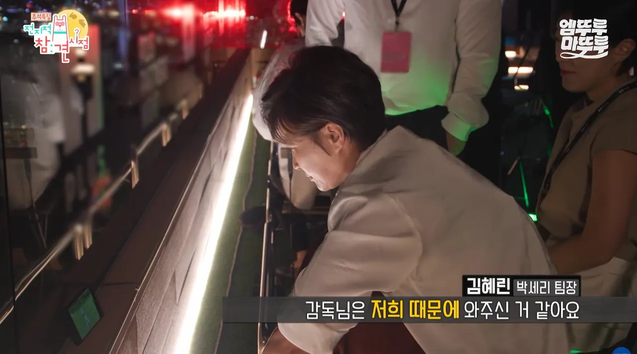 박세리가 63빌딩 루프탑에서 불꽃쇼를 봐도 별 감흥 없이 무덤덤하게 핸드폰하는 이유 (34)
