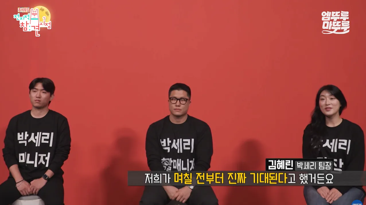 박세리가 63빌딩 루프탑에서 불꽃쇼를 봐도 별 감흥 없이 무덤덤하게 핸드폰하는 이유 (35)