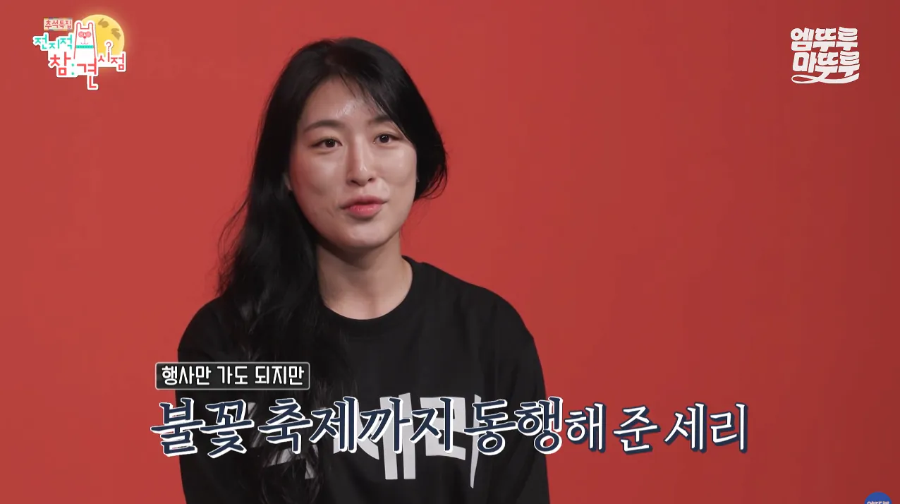 박세리가 63빌딩 루프탑에서 불꽃쇼를 봐도 별 감흥 없이 무덤덤하게 핸드폰하는 이유 (36)