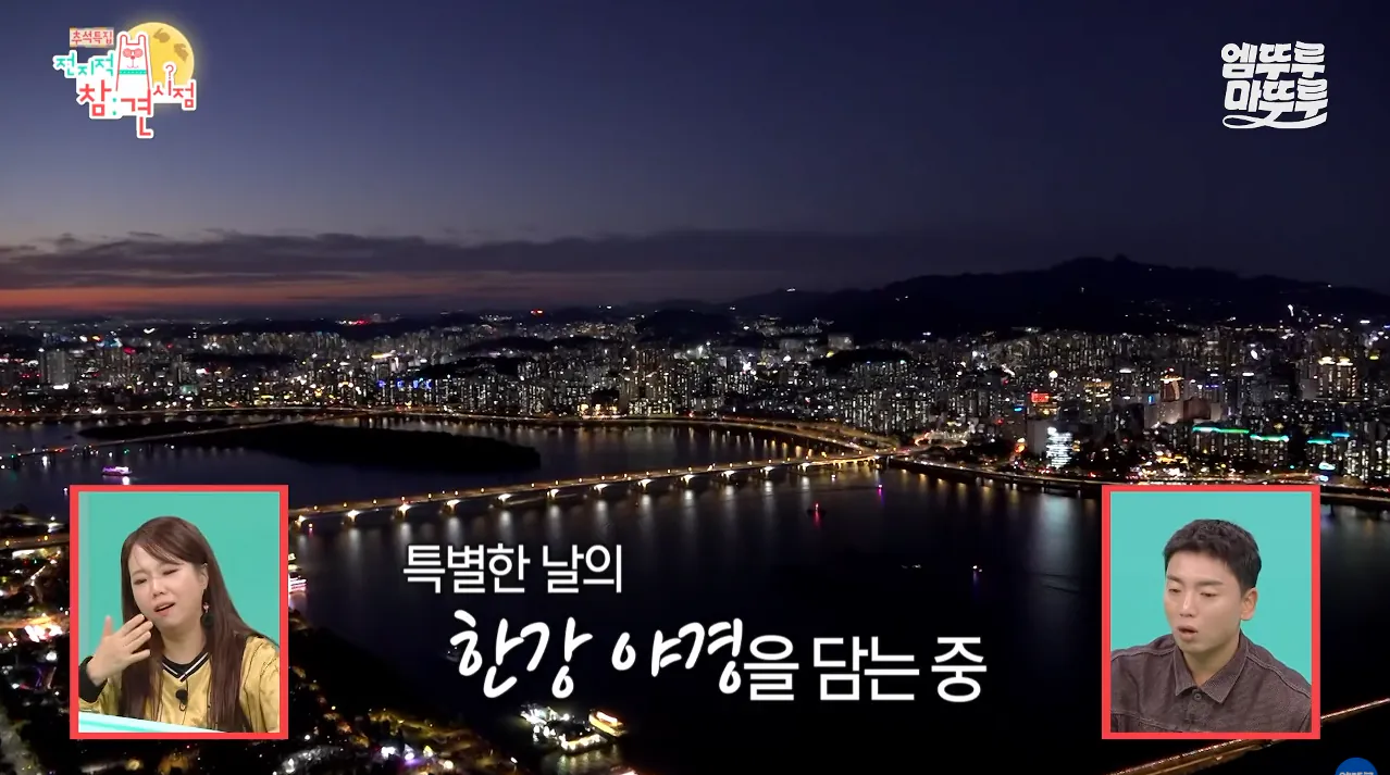 박세리가 63빌딩 루프탑에서 불꽃쇼를 봐도 별 감흥 없이 무덤덤하게 핸드폰하는 이유 (3)