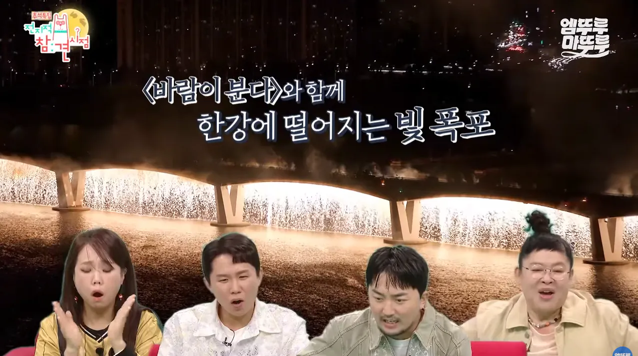 박세리가 63빌딩 루프탑에서 불꽃쇼를 봐도 별 감흥 없이 무덤덤하게 핸드폰하는 이유 (43)