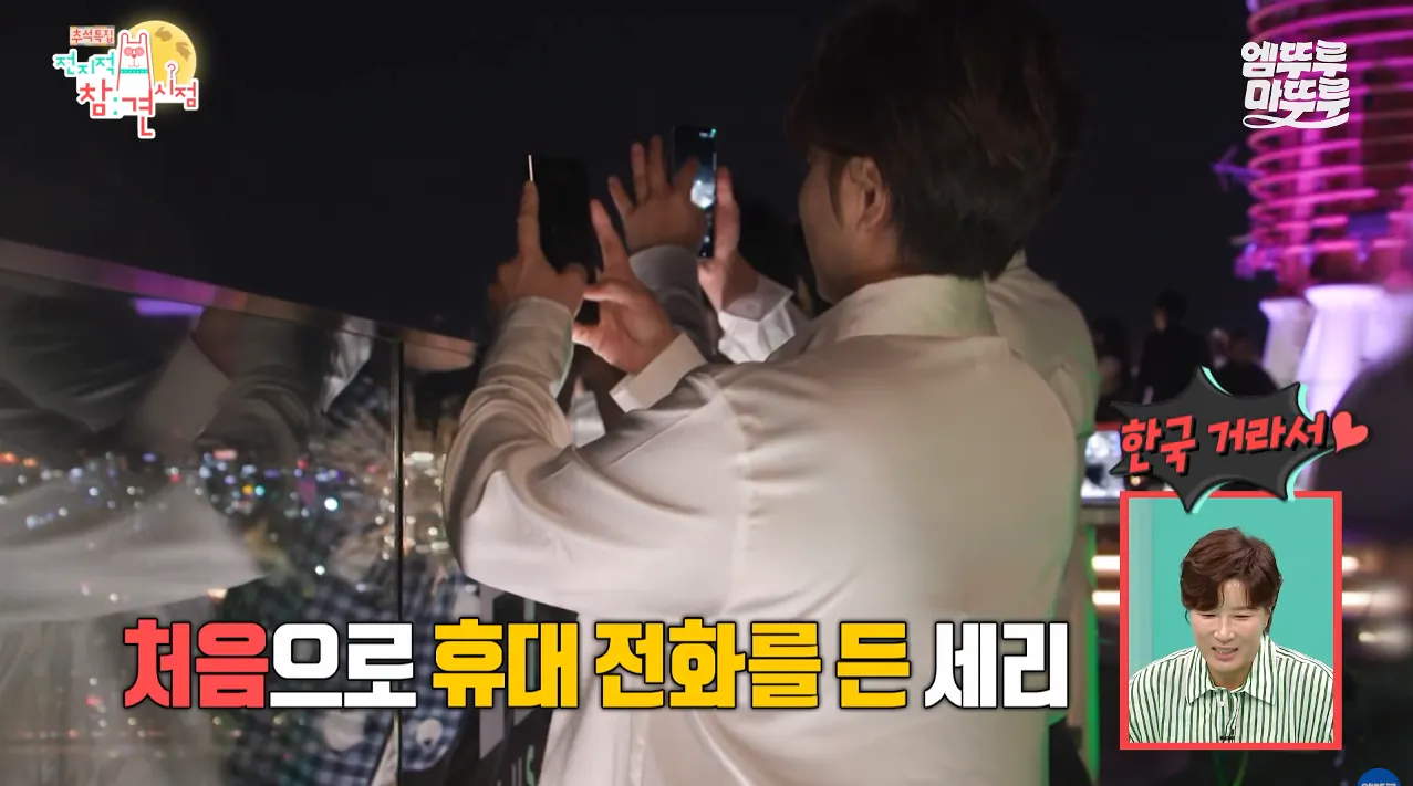 박세리가 63빌딩 루프탑에서 불꽃쇼를 봐도 별 감흥 없이 무덤덤하게 핸드폰하는 이유 (45)