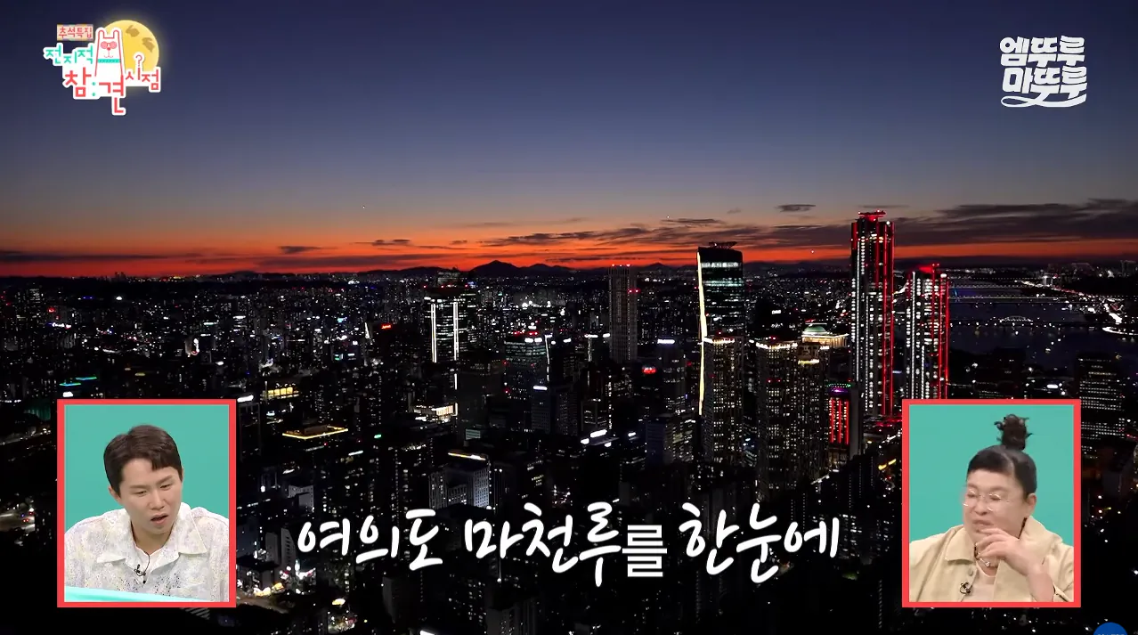 박세리가 63빌딩 루프탑에서 불꽃쇼를 봐도 별 감흥 없이 무덤덤하게 핸드폰하는 이유 (4)