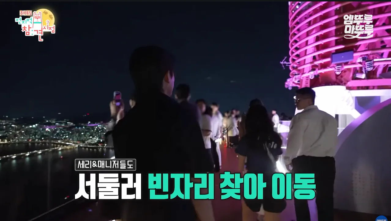 박세리가 63빌딩 루프탑에서 불꽃쇼를 봐도 별 감흥 없이 무덤덤하게 핸드폰하는 이유 (6)