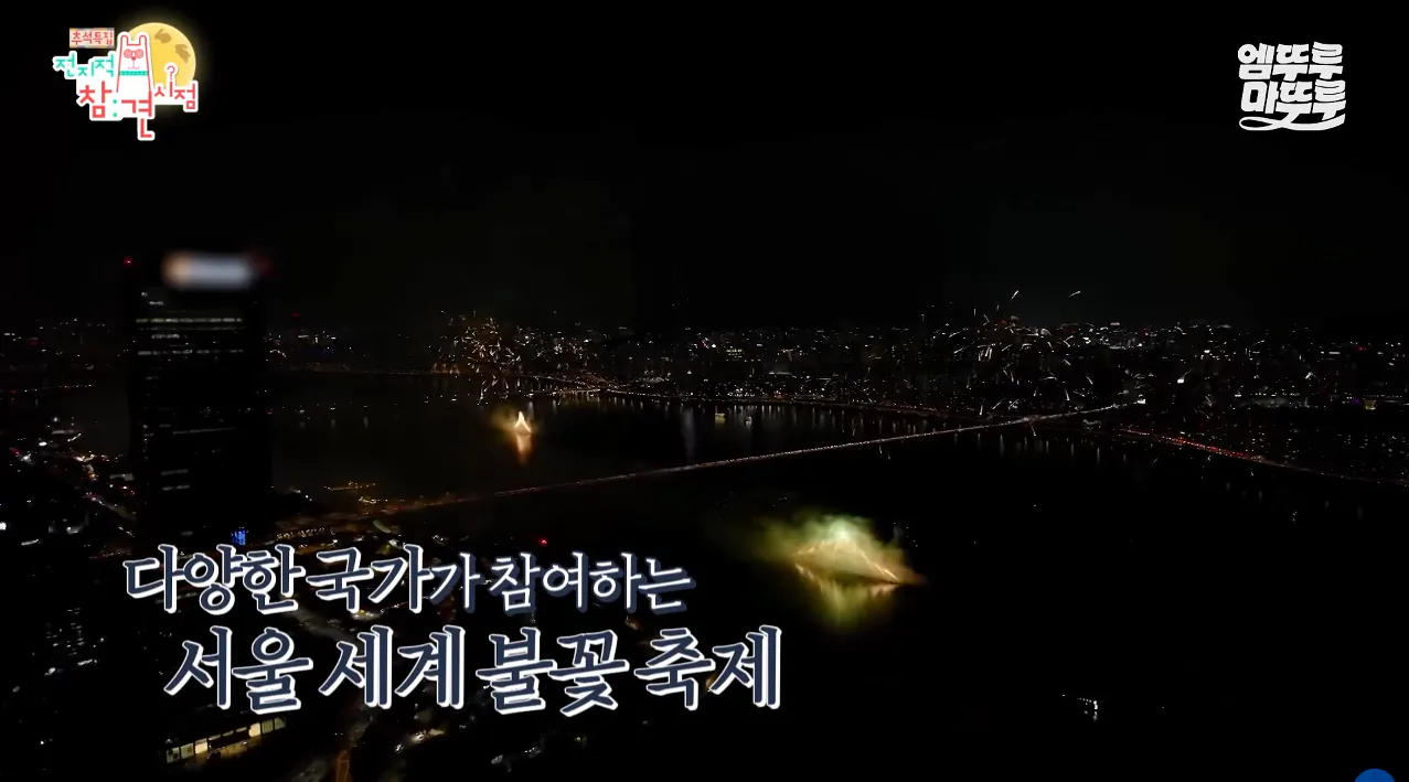 박세리가 63빌딩 루프탑에서 불꽃쇼를 봐도 별 감흥 없이 무덤덤하게 핸드폰하는 이유 (7)