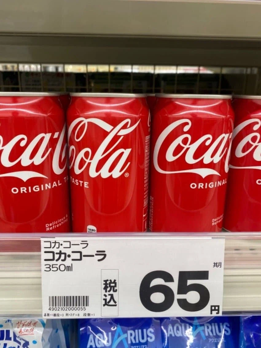 일본 차원이 달라