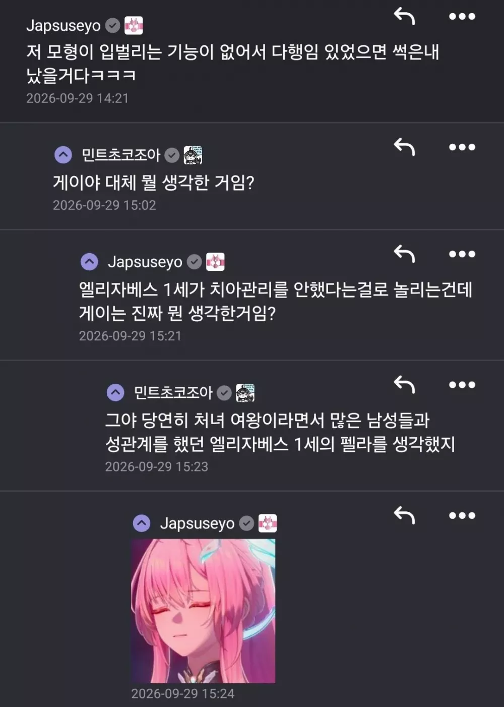 신박한 엘리자베스 1세 연필깍이 (2)