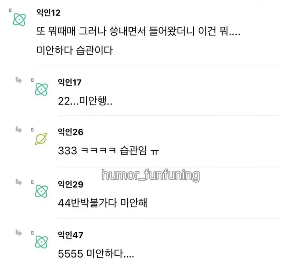 경상도사람들은 성격이 왜이래? (3)