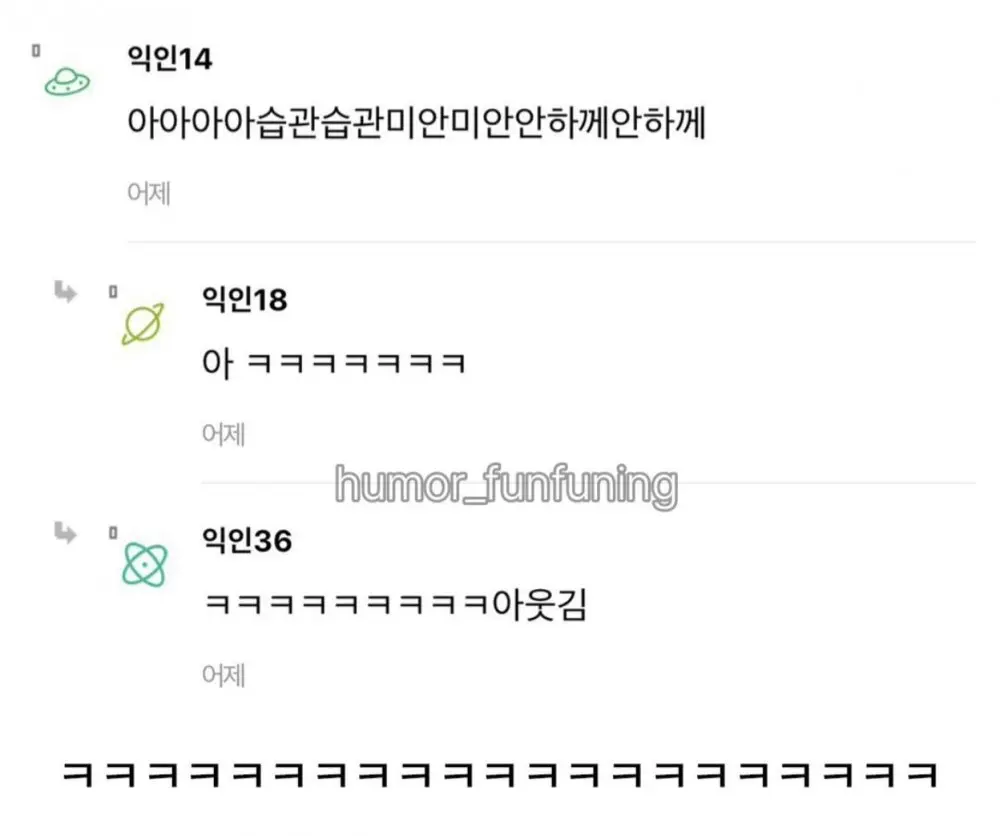 경상도사람들은 성격이 왜이래? (4)