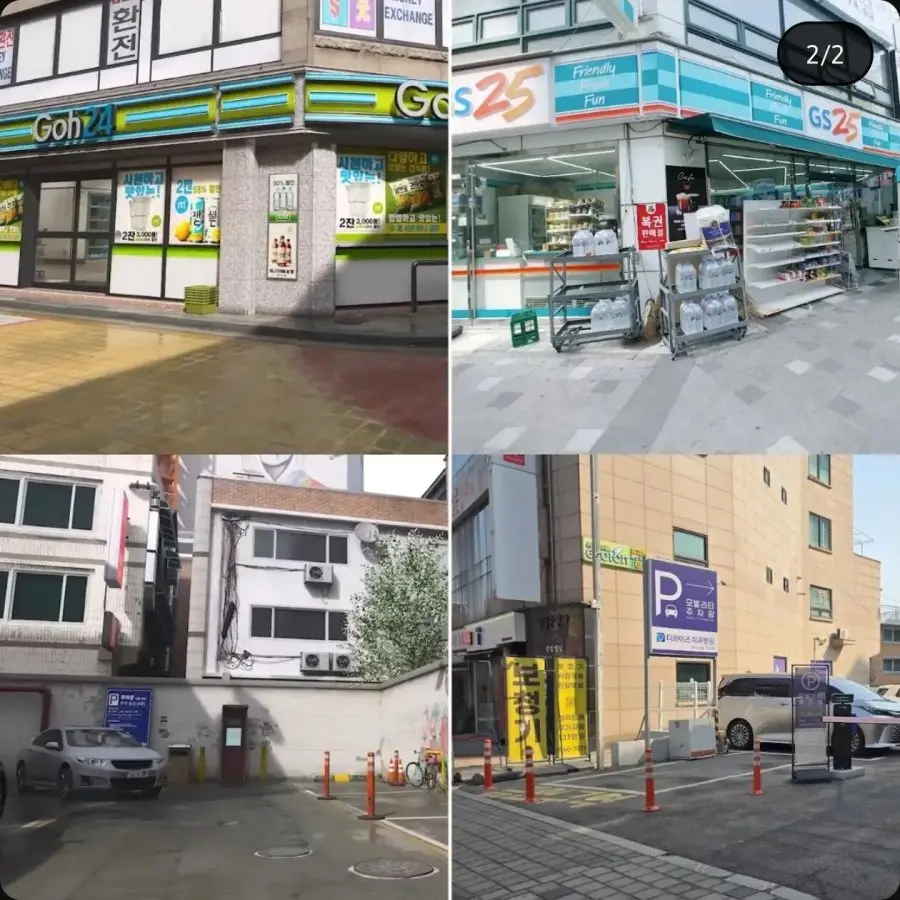 콜오브듀티 모던워페어 실제 배경 비교 (2)