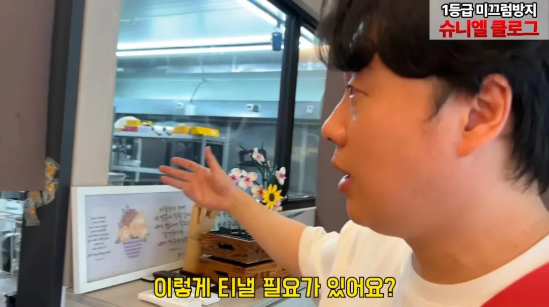 박진영이 새겨 들어야 할 말 (4)