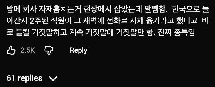 베트남에서 10년간 살았던 사람이 평가하는 베트남 (2)