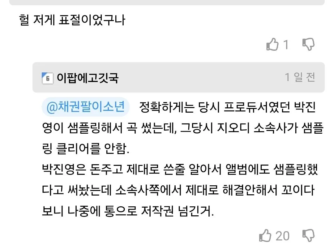 의외로 엄마가 짜장면을 싫어했던 사람 (4)