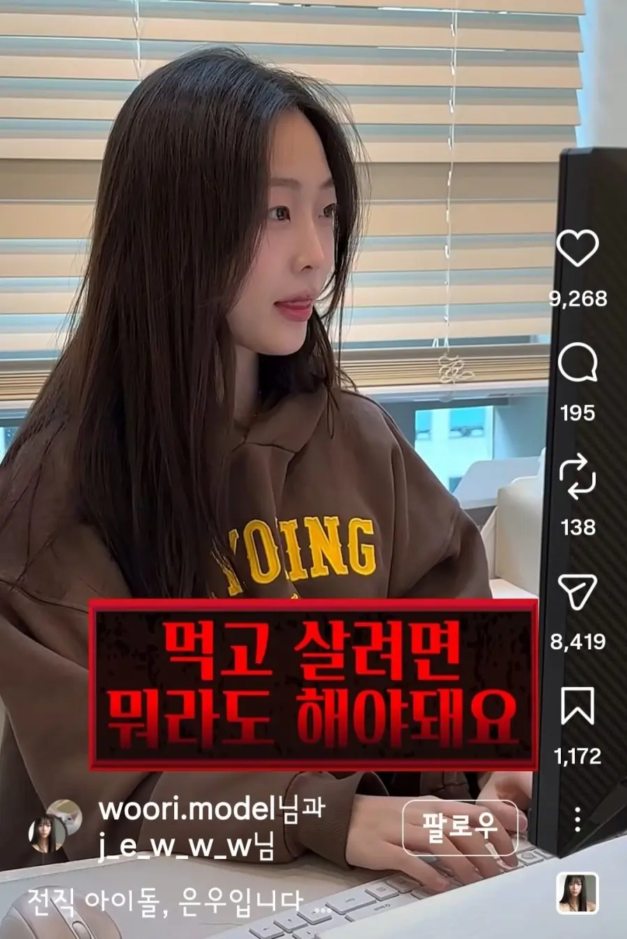 전직 아이돌 성형외과 실장 (2)