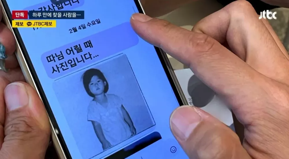 사설탐정에 맡겼더니 6주 만에 '모녀 상봉' (6)