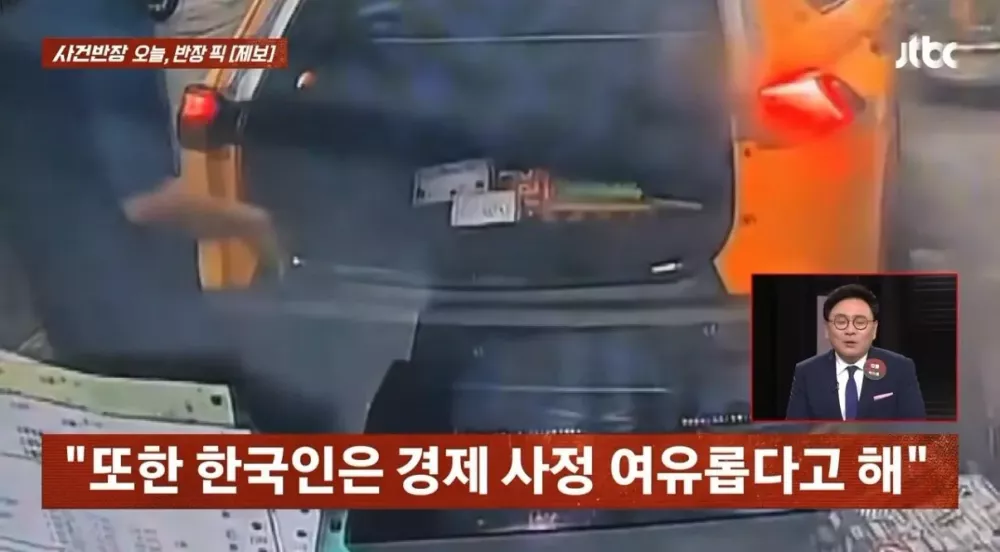 한국인 거 알고 캐리어 냅다 던진 대만 기사 (10)