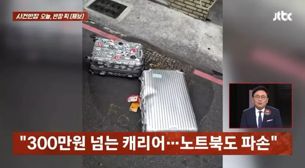 한국인 거 알고 캐리어 냅다 던진 대만 기사 (11)