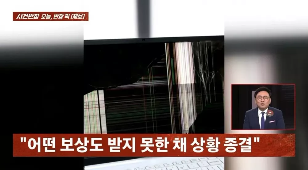 한국인 거 알고 캐리어 냅다 던진 대만 기사 (12)