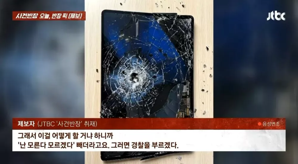 한국인 거 알고 캐리어 냅다 던진 대만 기사 (3)