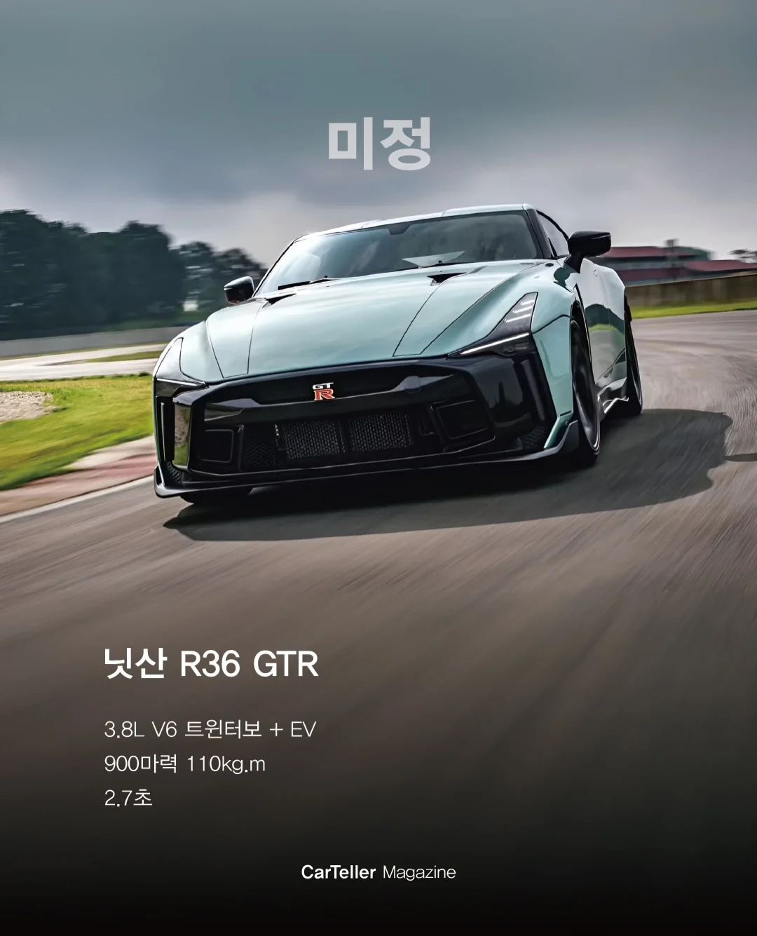 2026년 부터 출시 예정인 차들 (2)