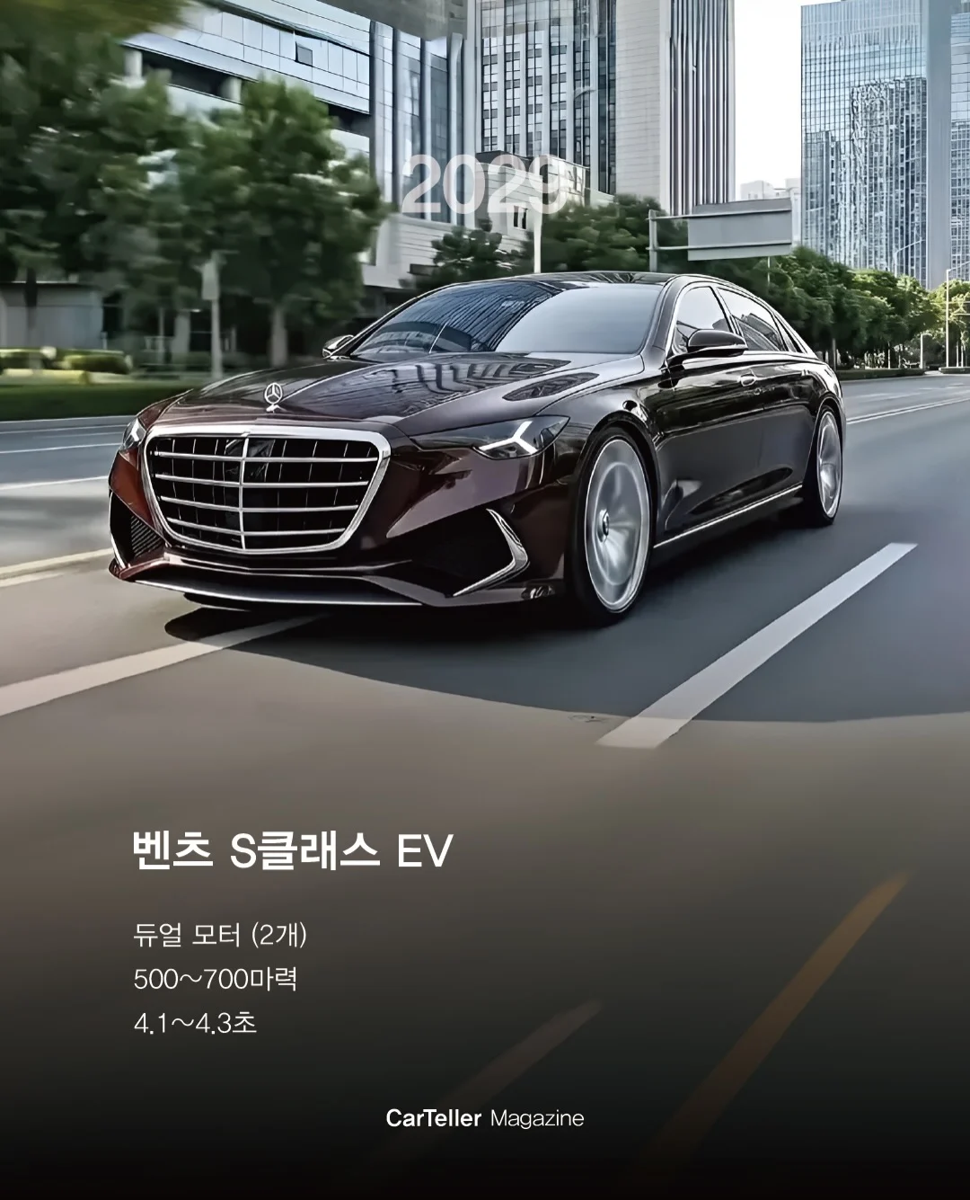2026년 부터 출시 예정인 차들 (6)