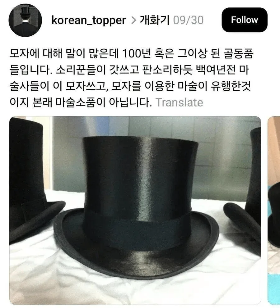 친구 결혼식이라서 풀착장한 사람.jpg (3)