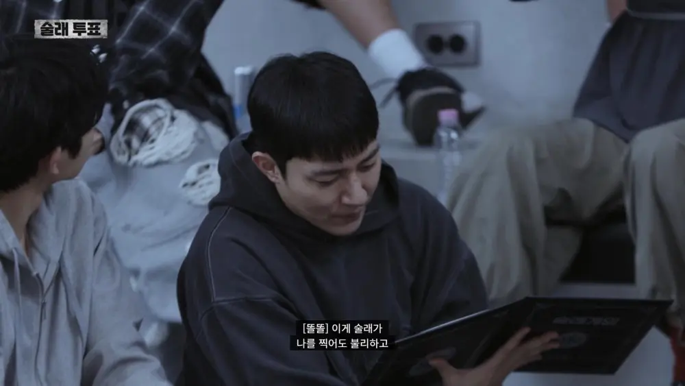 신박한 룰 들고 온 피의게임 PD 신작 서바이벌 (15)