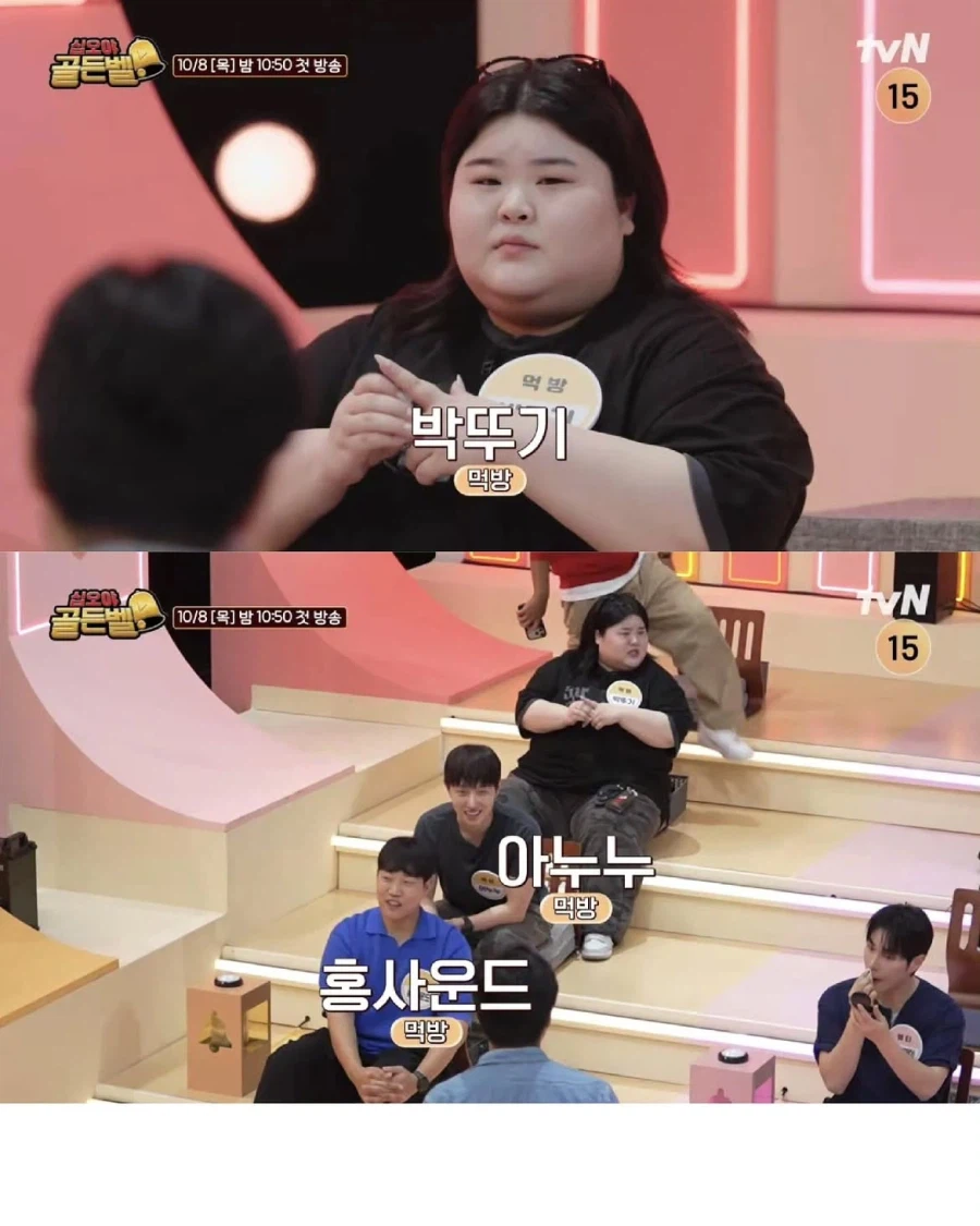 유명 유투버 다 긁어모았다는 나영석PD의 신작 (13)